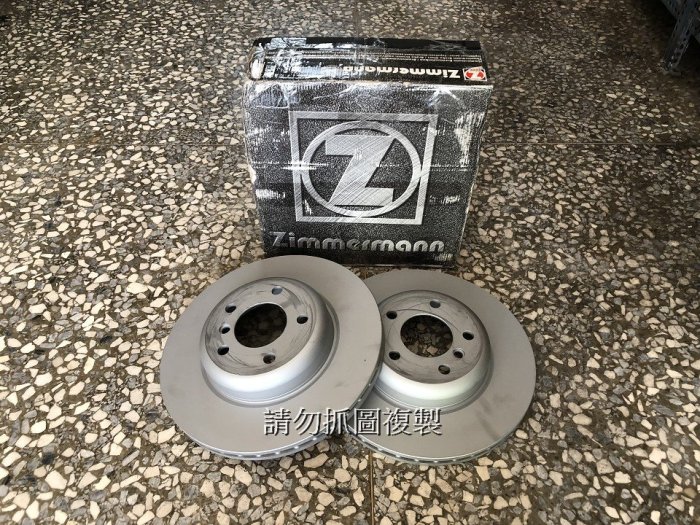 BMW F10 520 523 525 528 530 全新 德國OZ 盤面330 前碟盤 煞車盤