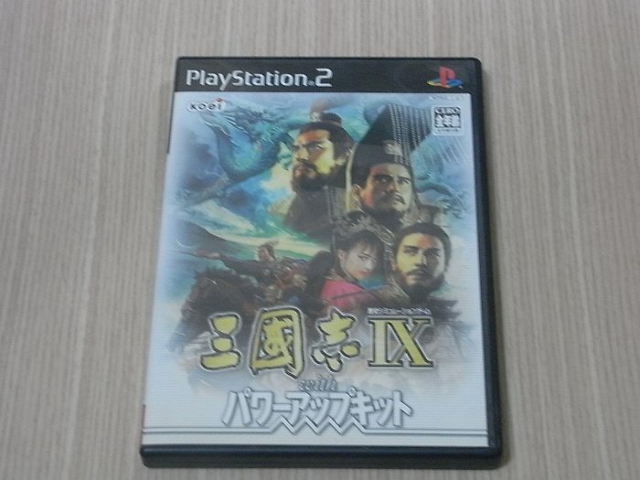 小蕙館】PS2＞ 三國志IX / 三國志9 威力加強版(純日版) | Yahoo拍賣