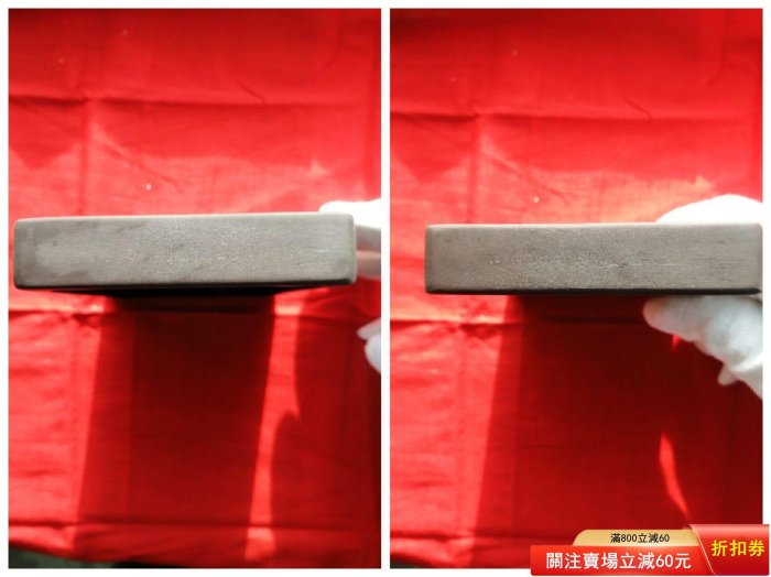 端硯端溪名硯硯臺八十年代創匯時期的端溪名硯。 該硯產【古物留香