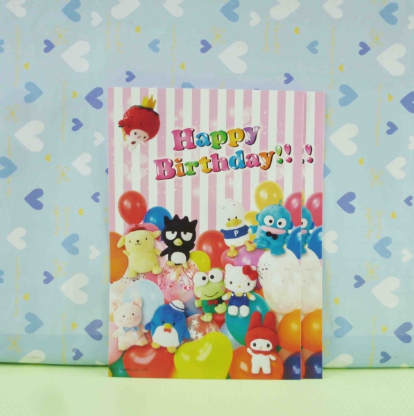 【震撼精品百貨】Hello Kitty 凱蒂貓~明信片(2入)-氣球條