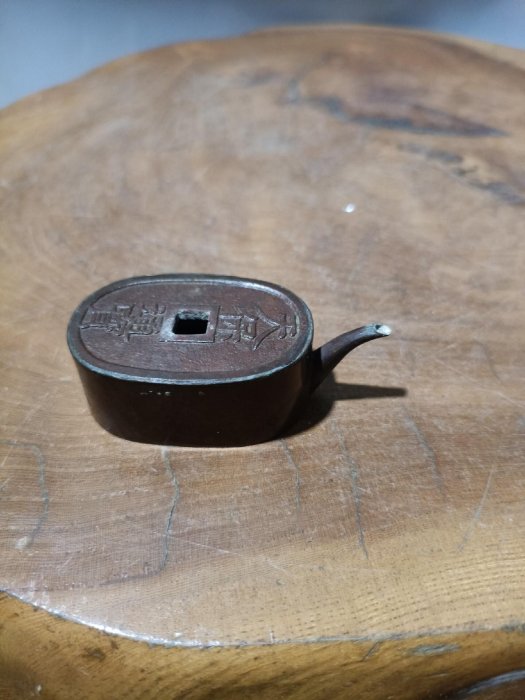 嚴選日本回流古董銅器，天保通寶錢文水滴，品相優良長4.5cm，寬3cm，高