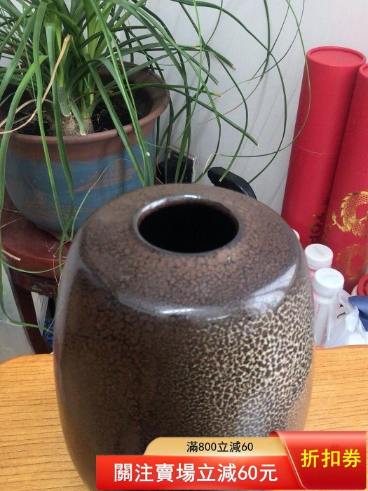 橘吉花瓶擺件海鼠釉比較貴，油滴天幕中古品，后新疆西藏加38536古玩