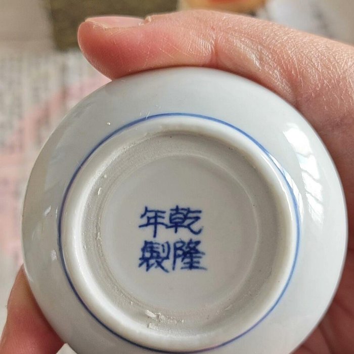 嚴選2659日本回流西泠印社青花瓷印泥盒裝，乾隆年制瓷盒直徑6.8公分