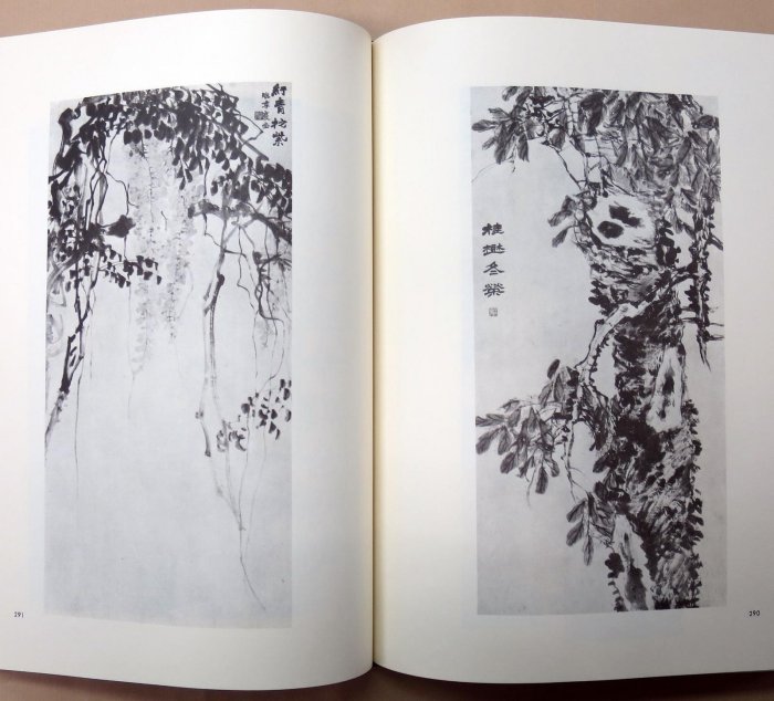 趙之謙－覆刻悲盦賸墨－(精裝)(絕版) 書法繪畫| Yahoo拍賣