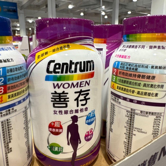 costco好市多代購 善存 女性綜合維他命 280錠