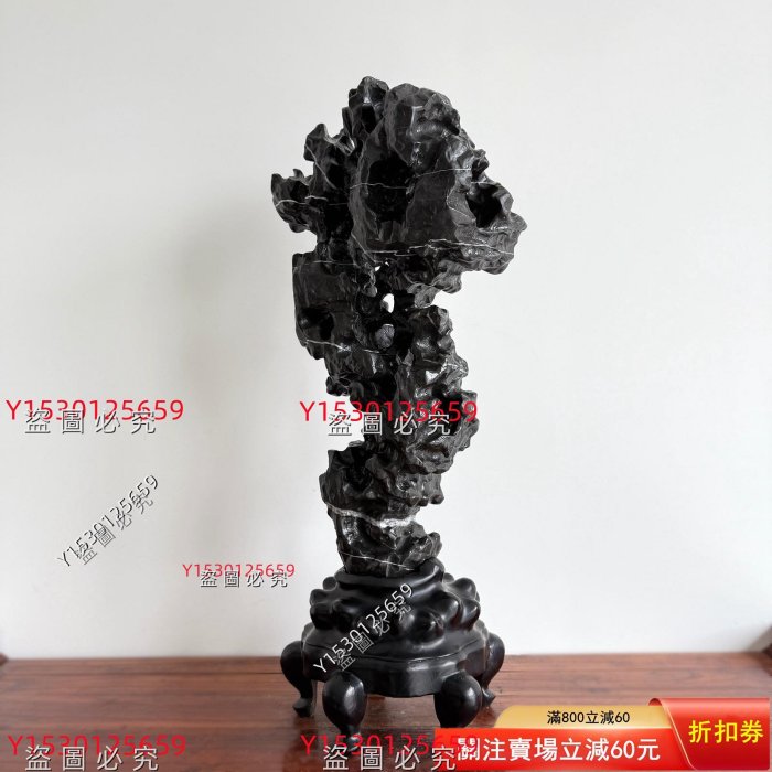 這方黑色太湖石擺件，高67cm 含底座高度、寬28cm 、厚17cm，重33斤