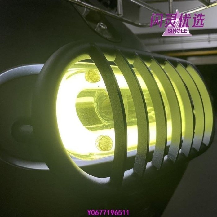 新款推薦 2 S2 Plus Delight Rumbler 燈飾桿 大燈飾桿 膠囊燈飾桿 燈框 燈罩 掛鉤 狗 肉 可開發票