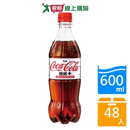 可口可樂纖維+ 600mlx24入x2箱(共48入)【愛買】