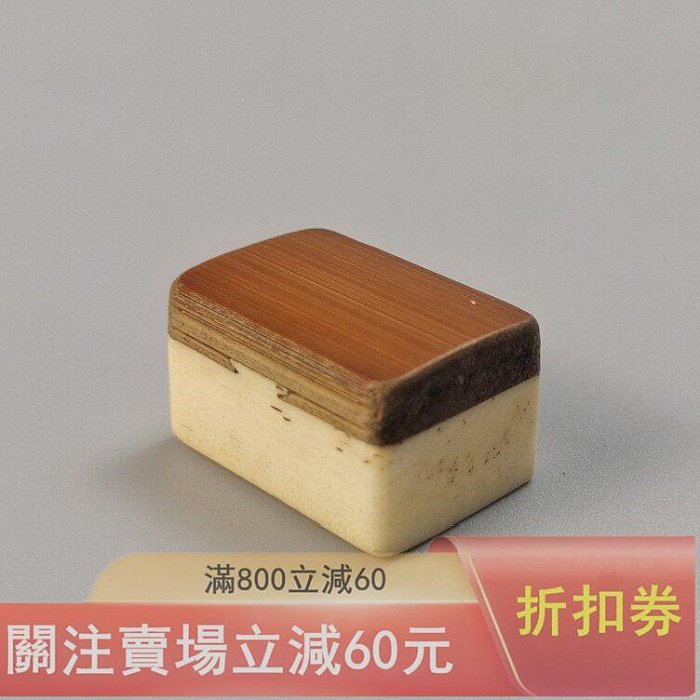 未使用品】 天龍社 特選仕上 麻雀牌 背面竹 未使用品】 天龍社 特選