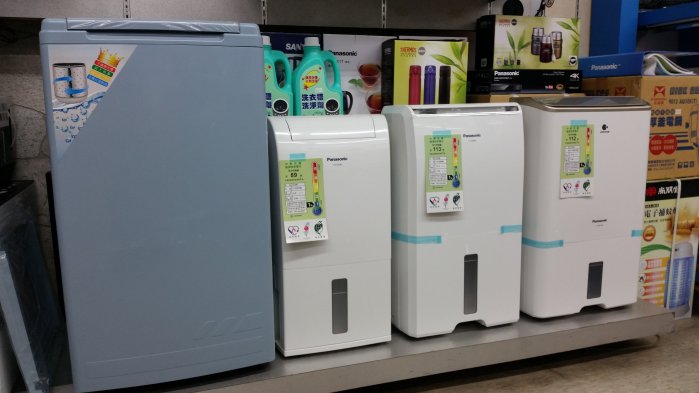 【元盟電器】寶島牌 10公斤不鏽鋼內槽脫水機 PT-3000A/3088