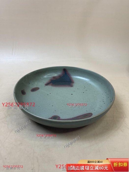 宋代老鈞瓷筆洗：‌釉色溫潤，表面分布細密開片（冰裂紋），盤身有不