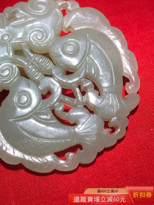 古玉玉花牌、明清玉、和田玉雙魚玉佩、古玩清、和田玉山料雙魚佩，青