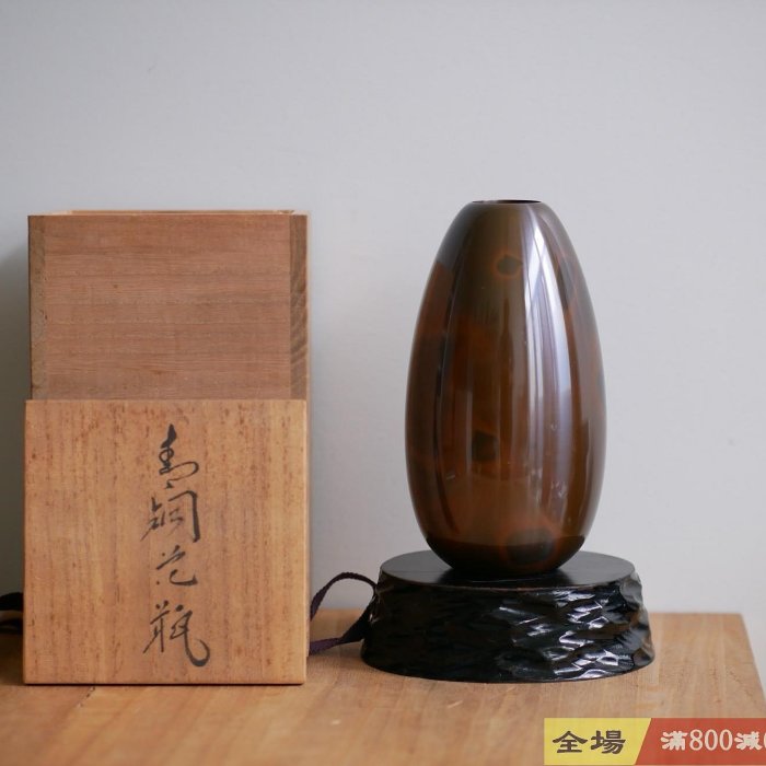 日本國家指定傳統工藝品日本山形鑄物名家阿部照文作朱銅斑彩銅花瓶花器