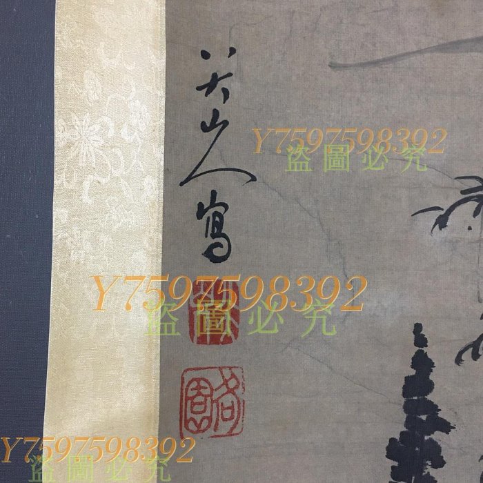 編號yq-196 畫家：八大山人三尺中堂畫山水畫手繪畫掛畫畫心書法【古