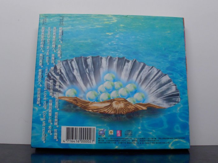 0427【李玟精選輯– 情人被愛/2CD #很多刮痕】音癡妹二手華語CD•低價起 