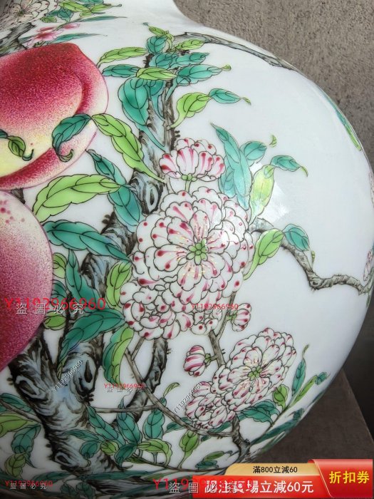1888 清代粉彩九桃天球瓶，高55厘米，腹徑37厘米。瓶身繪制桃樹紋飾