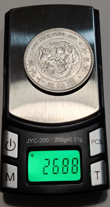 大日本明治三十九年明治39年一圓壹圓1元龍銀銀幣銀元銀圓日本龍銀日本