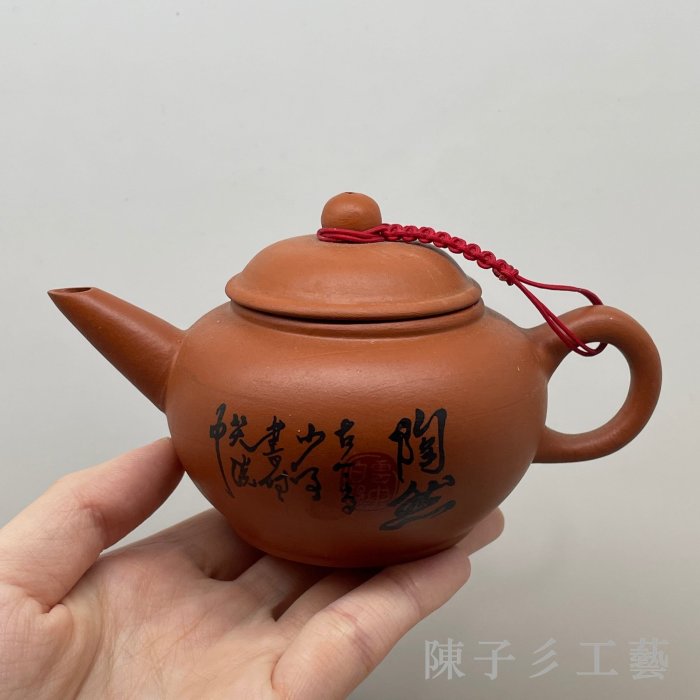 中国宜興紫砂壺 陳子彡】A193 [標準壺灌漿壺早期八十年代單孔約200cc] 中國宜興紫砂壺