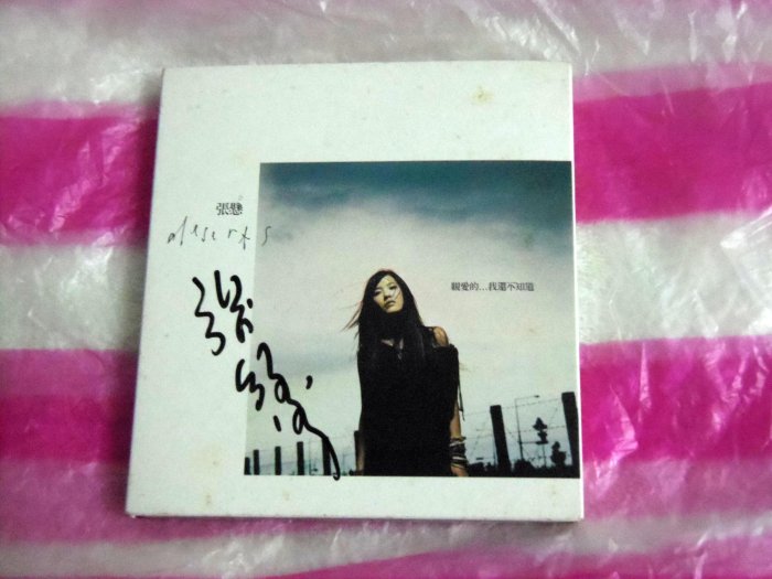 張懸簽名的價格推薦- 2025年12月| 比價比個夠BigGo