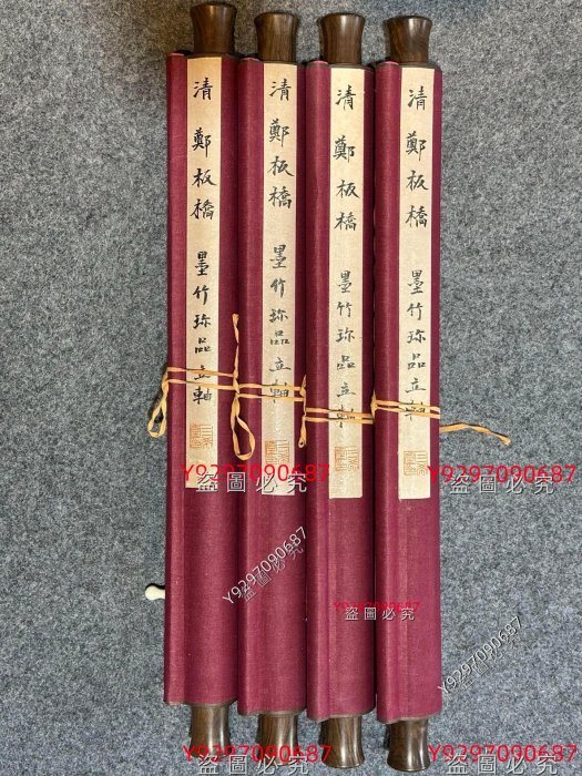 鄭板橋紙本手繪《墨竹圖》四扇屏，鄭板橋原名鄭燮，字克柔，號理庵，又