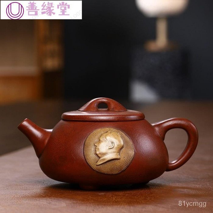 💟爆款💟庫存處理1949開國大典宜興紫砂壺名傢顧景舟壺純手工大容量仿老