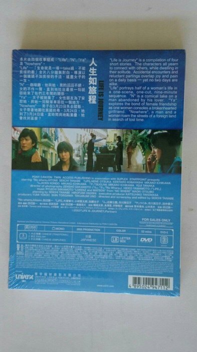鳳姐嚴選二手唱片】電影DVD:人生如旅程LIFE IS JOURNEY (全新品 鳳姐嚴選二手唱片】電影DVD:人生如旅程LIFE IS JOURNEY (全新品