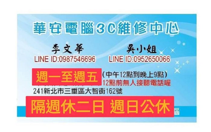酷比魔方iPlay 60 mini pro平板維修 螢幕維修 顯示異常 觸控面板 外屏觸控玻璃破裂 液晶破裂 觸控不良維修