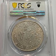 中国古銭 PCGS XF40 銀貨 奉天省造 甲辰 清 光緒元寶 20C 龍 光緒元寶江南甲辰七錢二分PCGS鑑定XF92 轉輪光不錯CH.細滿文.凹眼龍