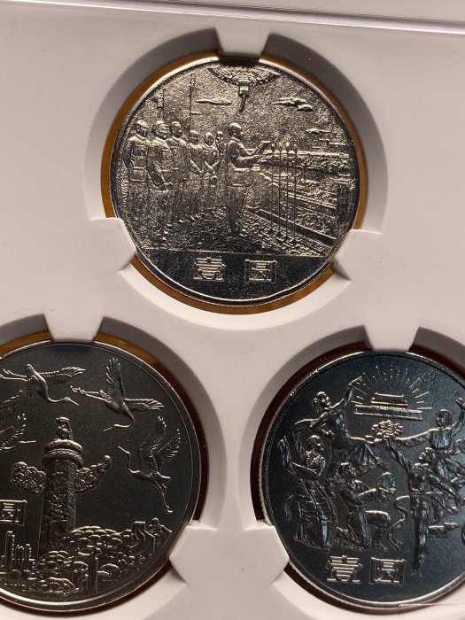 建國35周年紀念幣嚴選真品隨機發貨，品相如圖可收藏 建國幣 紀念幣 收藏品