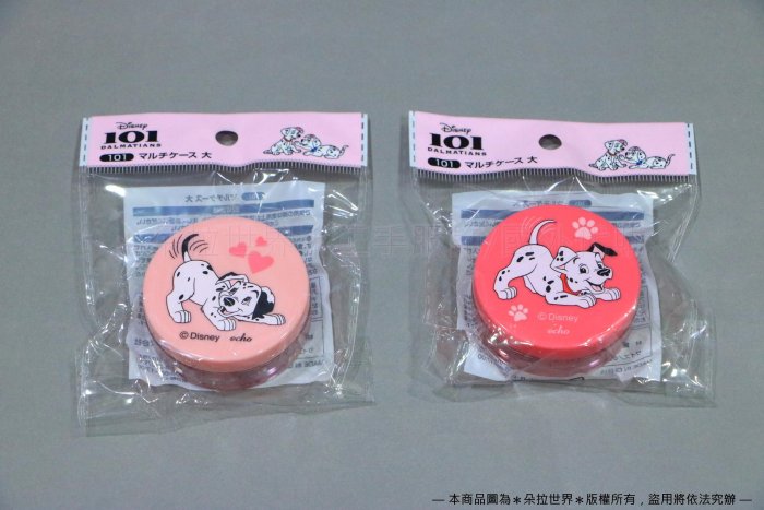 日本 迪士尼 Disney 101忠狗 Dalmatians 乳液分裝罐 收納盒 圓形 共2款