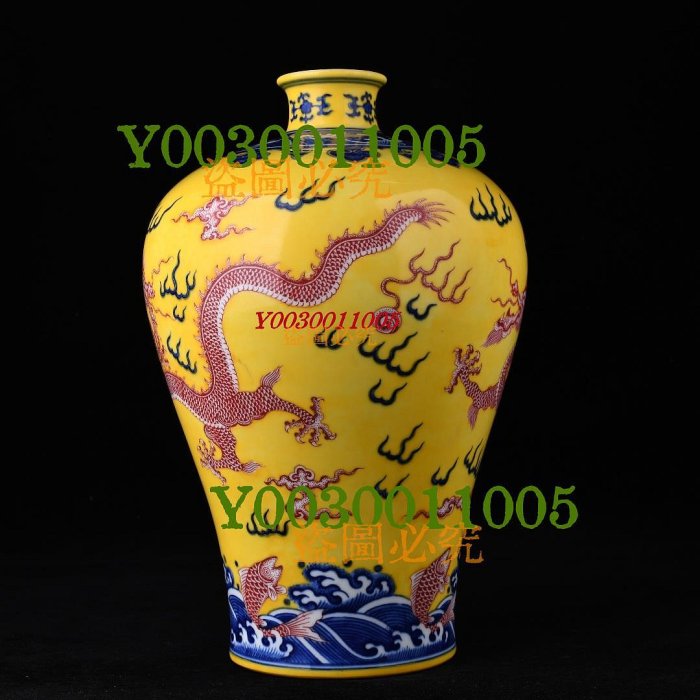 清乾隆填黃釉望子成龍紋梅瓶鑲山西博物館火漆規格34*22厘米306 瓷器青