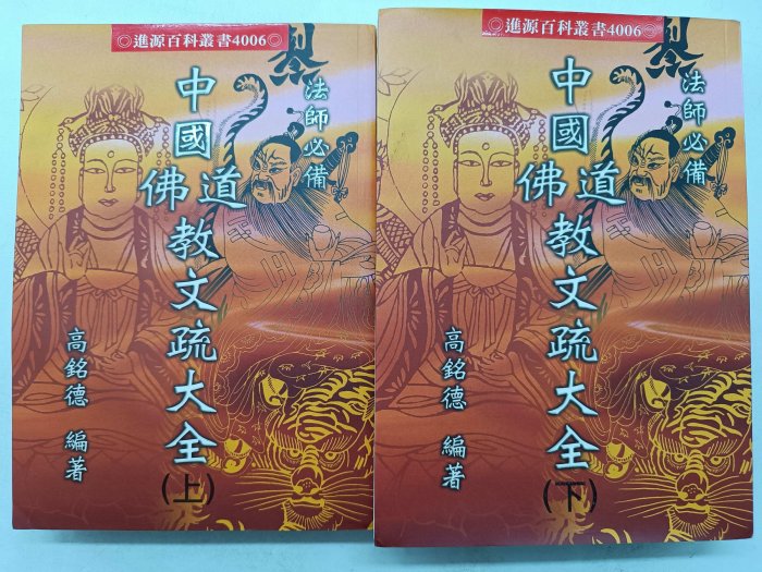 佛教大学 教科書 ① Yahoo!オークション - 佛教大学 佛大 通信 小学校 教員 教職 教科書 テ