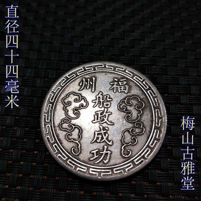 船政成功的價格推薦- 2025年11月| 比價比個夠BigGo