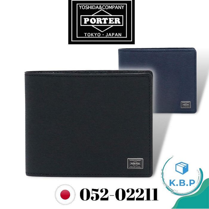 日本 PORTER CURRENT WALLET 皮革短夾 皮革 短皮夾 05202211