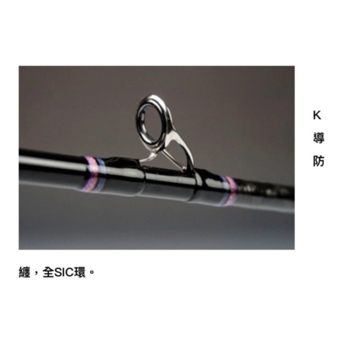 桃園建利釣具）DAIWA 紅牙KOHGA X 69XHB 全SIC 海水路亞竿