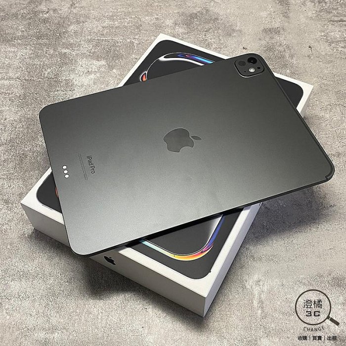 『澄橘』Apple iPad Pro 11 M4 2024 2TB WiFi 灰《二手 中古 歡迎折抵》A75771
