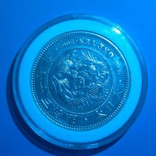 日本龍銀一圓保真-優惠推薦2025年11月| Yahoo拍賣