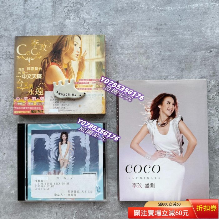 李玟盛開的價格推薦- 2025年11月| 比價比個夠BigGo