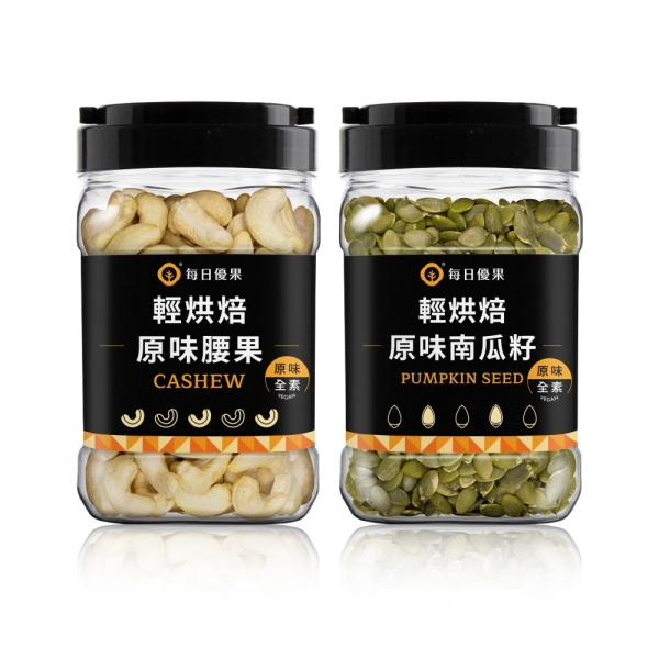 罐裝烘焙腰果+罐裝烘焙南瓜籽2入免運組 每日優果