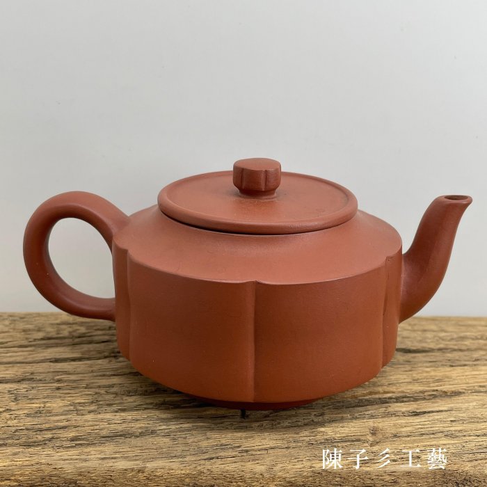 陳子彡】A174[ 梅花壺陳新妹早期有小缺口便宜售七孔約150cc] 中國宜興