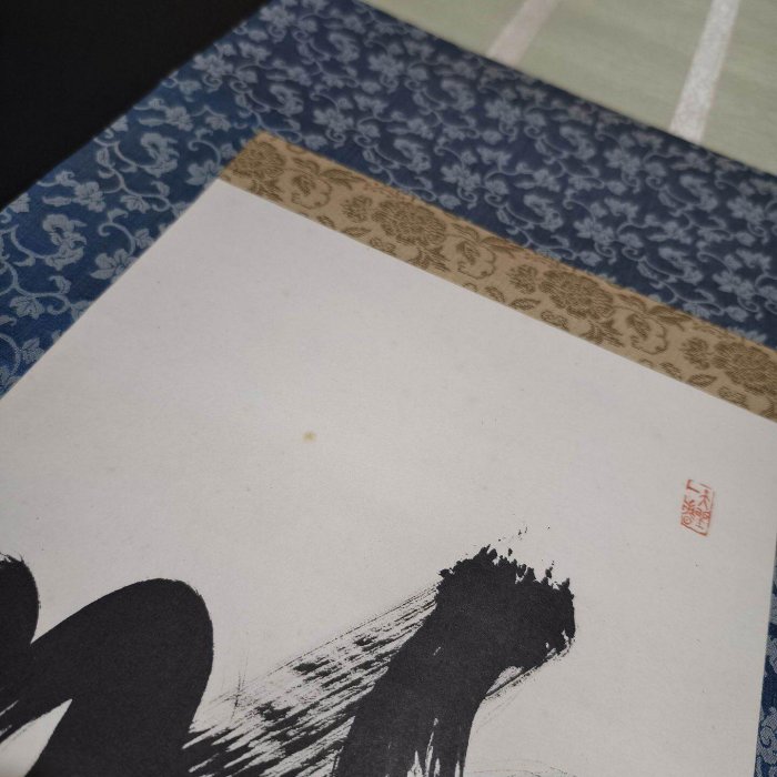 嚴選日本高僧上田義山上乘茶道禪語掛軸，緬懷歷史文化珍藏品明歷歷字畫