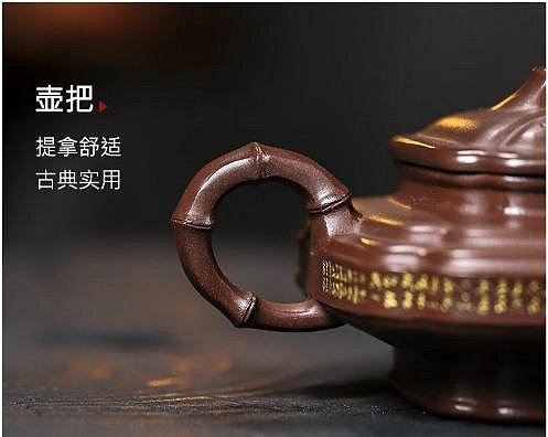 紫砂壺-H07國家工藝美術師-朱鳳妹手製-210cc老格紫泥陳腐料-竹煙波月壺