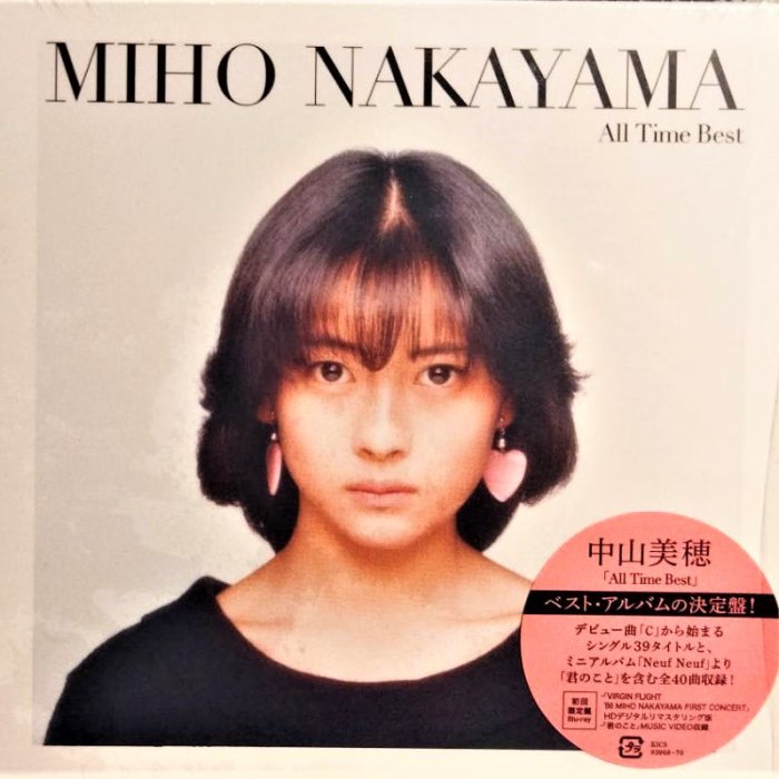 中山美穗Miho Nakayama ~ All Time Best 【初回限定盤】( 3CD+Blu-ray