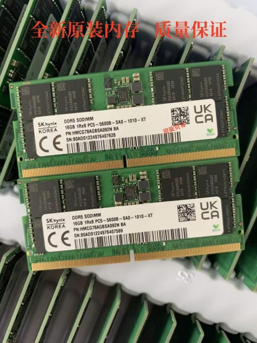 SK hynix海力士16G 1RX8 PC5-5600B DDR5 SODIMM 5代筆電記憶體條