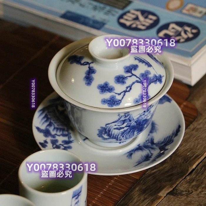 鼎宗妙也景德鎮純手工手繪陶瓷全新未使用分類蓋碗品牌景德鎮成色全新發