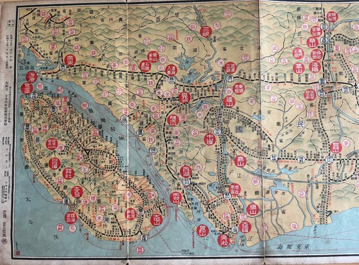 鐵道旅行図（大正） 戰前日本鐵道旅行圖計24本(明治大正昭和) 鐵道地圖鐵道旅行案內