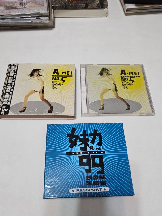 張惠妹我可以抱你嗎紙盒的價格推薦- 2025年12月| 比價比個夠BigGo