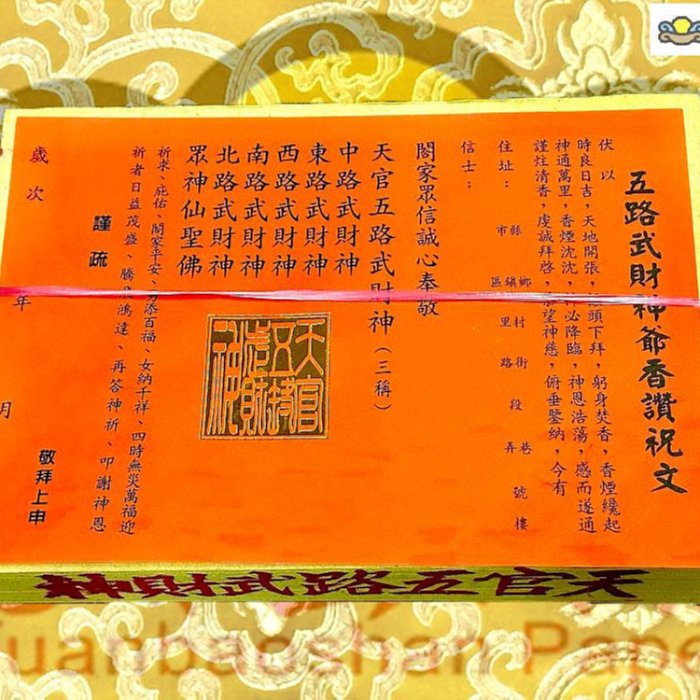 現貨供應| Yahoo拍賣