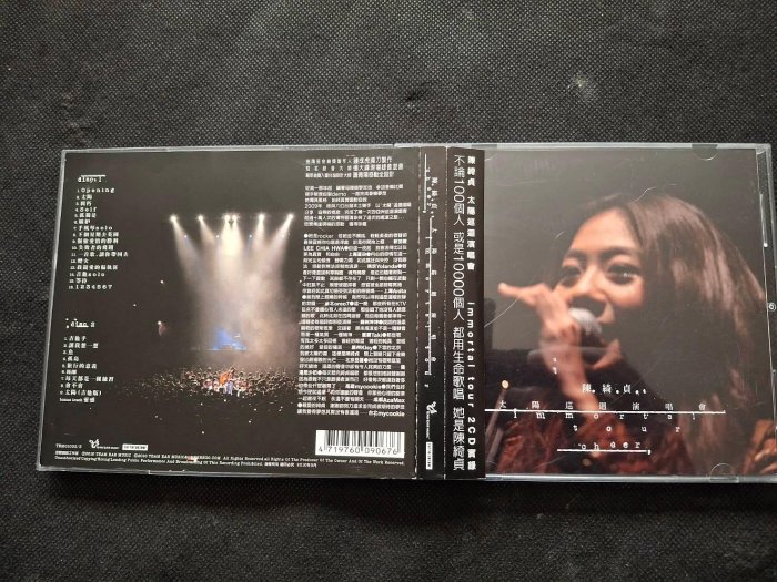 陳綺貞太陽巡迴的價格推薦- 2025年11月| 比價比個夠BigGo