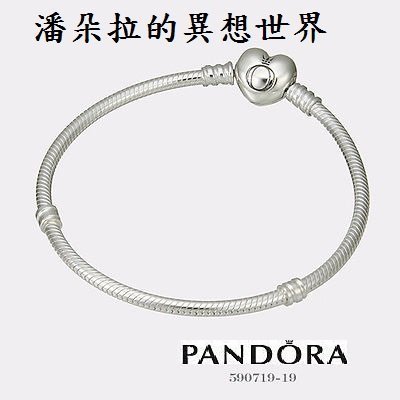 2015 情人節限定 { 潘朵拉 的異想世界 }} PANDORA 純925 銀 手鍊 590719 含運